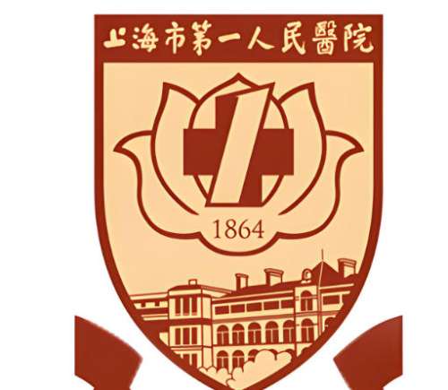 上海第一人民医院种牙多少钱？费用列表、靠谱专家资料可参考