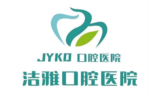 大连口碑好的口腔医院有哪些？本地口碑机构整理