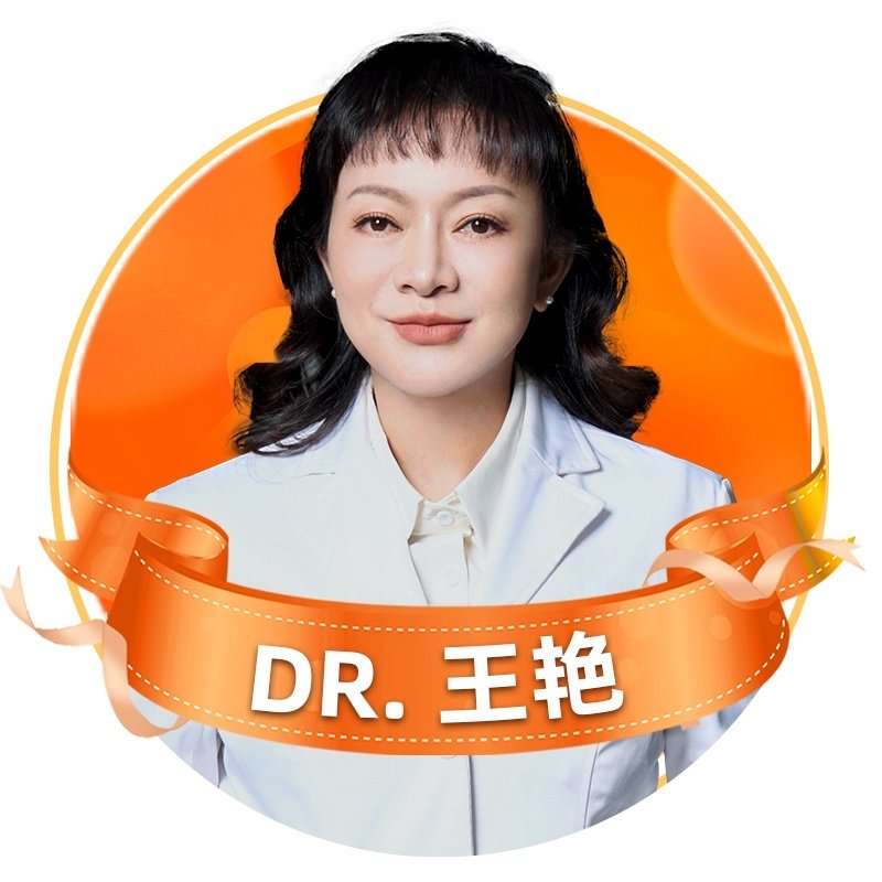 王艳医生_抗衰整形领军代表人物,薇琳抗衰核心专家