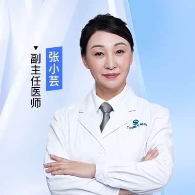 张小芸医生_注射微整形领军代表人物,曙光首席注射专家